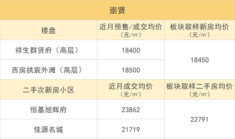 新澳2024今晚开奖结果,系统评估说明_QHD75.328