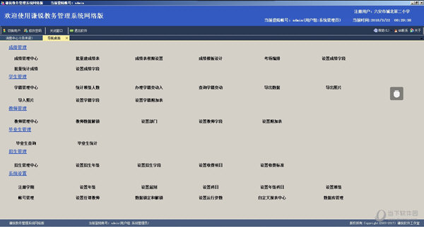 澳门4949开奖结果最快,时代资料解释定义_ios79.754