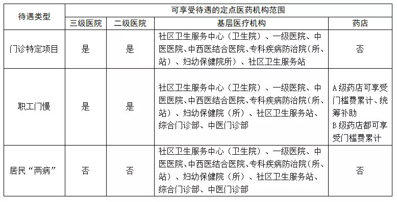 2024澳门特马今晚开奖香港,定性评估说明_冒险款75.441