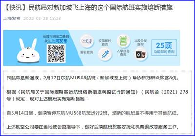 2024今晚新澳开奖号码,平衡性策略实施指导_Holo55.957