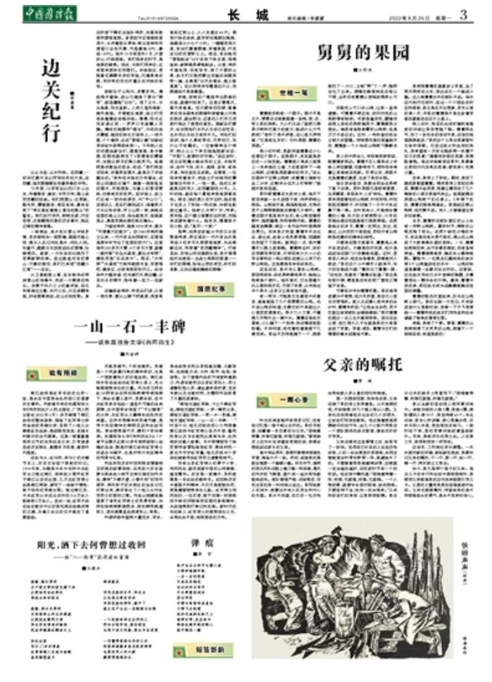 新澳门芳草地内部资料精准大全,权威诠释推进方式_高级款50.356