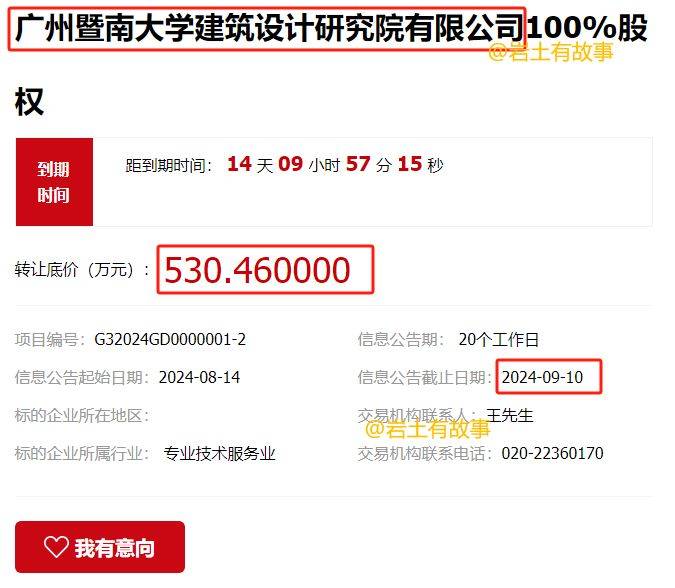 澳门一码一肖100准吗,资源整合策略实施_MR60.530