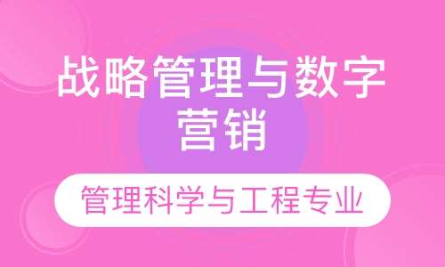 在线管理培训课程，引领新时代学习与发展潮流的先锋力量