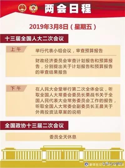 2024年澳门天天开好彩精准免费大全,实地策略评估数据_终极版88.682