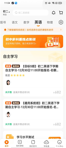 澳门平特一肖100准确,动态解析词汇_iPhone48.466