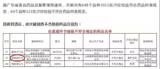 新澳天天开奖资料大全1050期,科学化方案实施探讨_SHD92.117