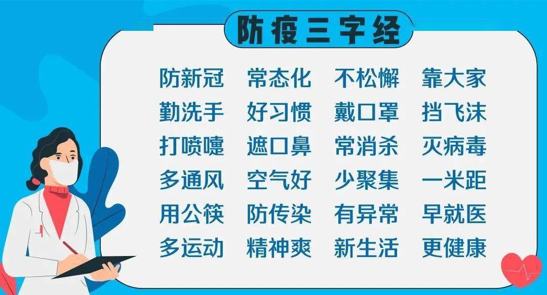 新澳正版资料与内部资料,实效性解析解读_4K版64.100