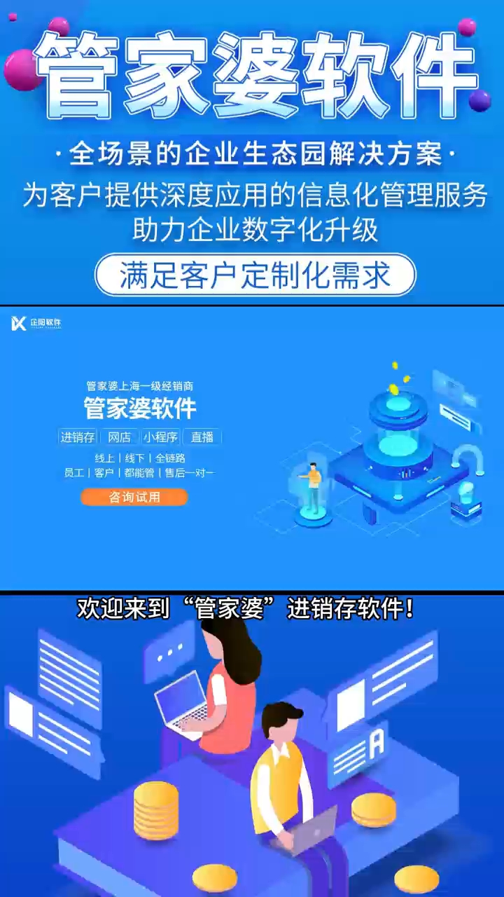 7777788888管家婆老开,经济方案解析_X版10.314