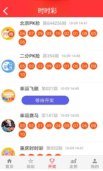 澳门正版精准免费大全,精细解答解释定义_ios63.211