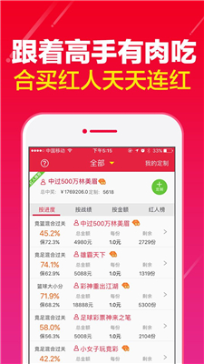 新澳天天开好彩资料大全,正确解答落实_Lite32.767