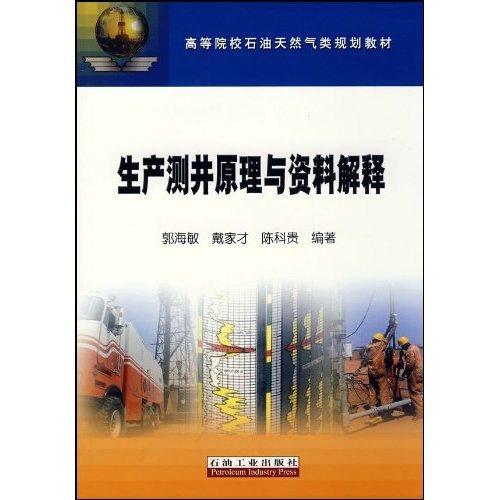 新奥天天正版资料大全,权威诠释推进方式_Notebook46.750