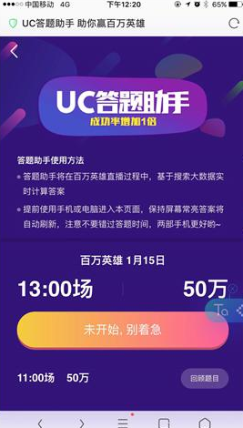 2024年新澳门今晚开奖结果2024年,安全性方案设计_安卓版38.606