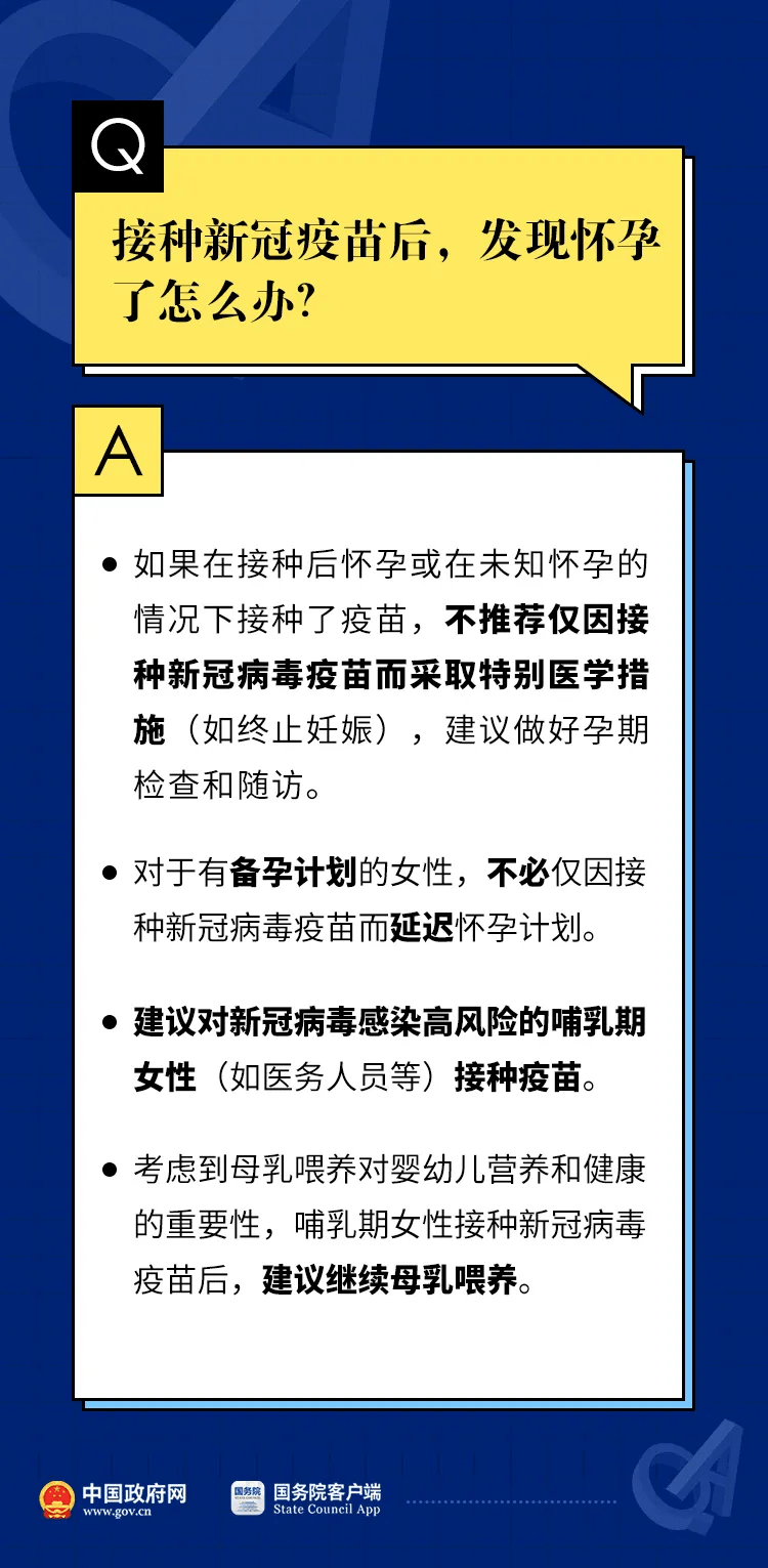 三肖必中三期必出资料,科学解答解释落实_豪华版81.318