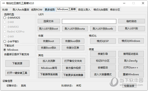 管家婆一码一肖100中奖,实地数据验证执行_挑战款82.416