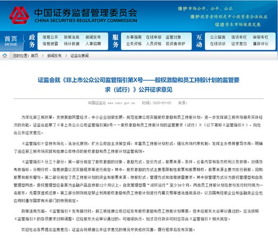 澳门一码一肖一特一中是合法的吗,正确解答落实_QHD版36.956