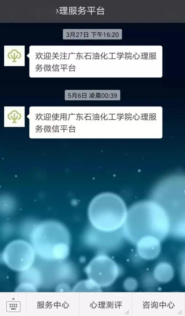 在线心理咨询QQ，心灵之窗的新通道