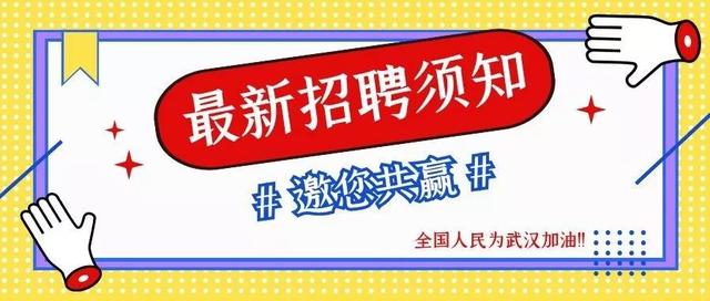 腾鳌招聘热潮，打造人才高地，助力企业腾飞发展之路