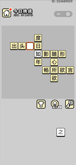 2024年12月9日 第74页