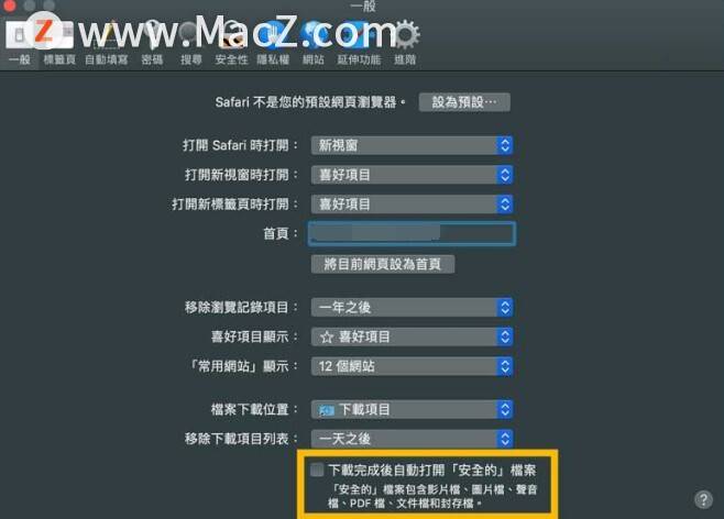 新澳门免费资料挂牌大全,绝对经典解释落实_macOS49.141