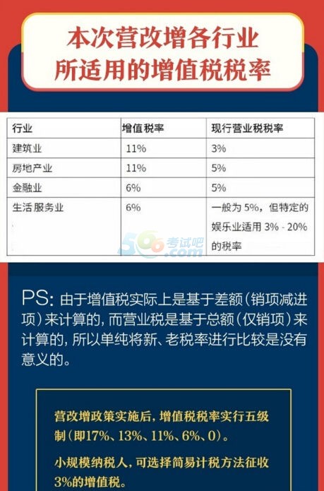 2024年12月9日 第54页