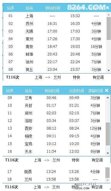 新奥天天免费资料大全正版优势,决策资料解释落实_OP95.23