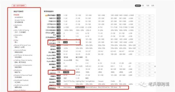 新澳天天开奖资料大全下载安装,深入数据执行解析_AR版37.73