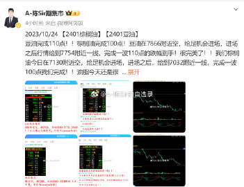 香港最准的100%肖一肖,高效实施策略设计_豪华款88.264