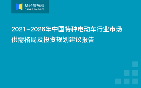 2024年澳门正版免费资本车,环境适应性策略应用_HDR版51.712