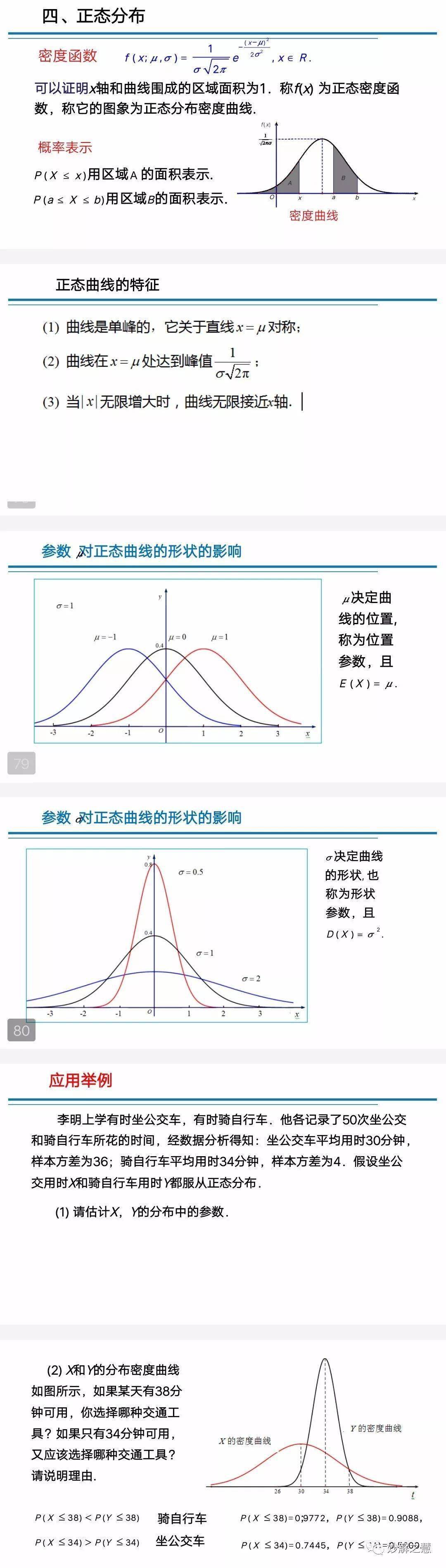 2024新奥正版资料大全,统计解答解析说明_复刻款23.544