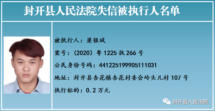 肇庆最新人事任免动态概览