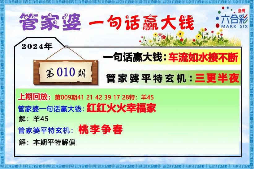 管家婆一肖一码最准资料公开,重要性解释落实方法_粉丝款42.718