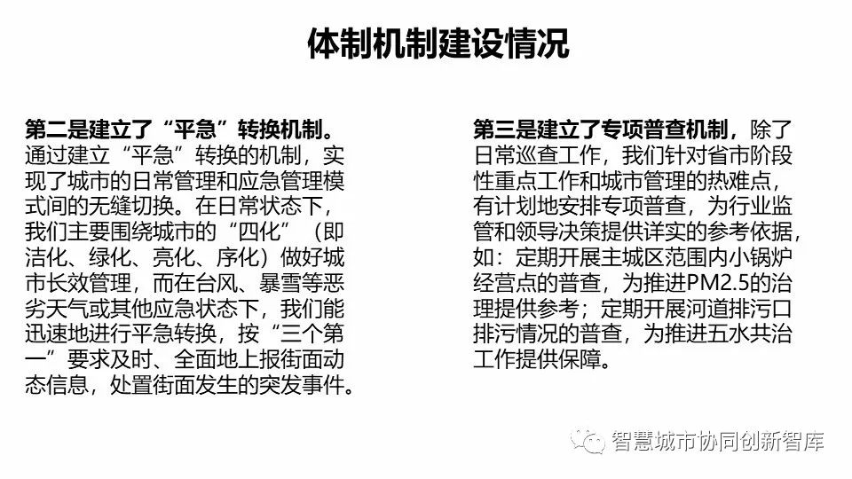 今晚澳门特马开的什么号码2024,确保成语解释落实的问题_Holo68.925