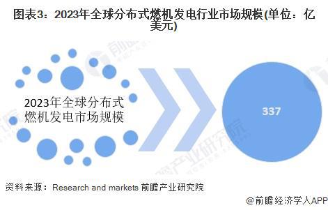 2024澳门今晚开奖结果,最新正品解答落实_高级版90.337