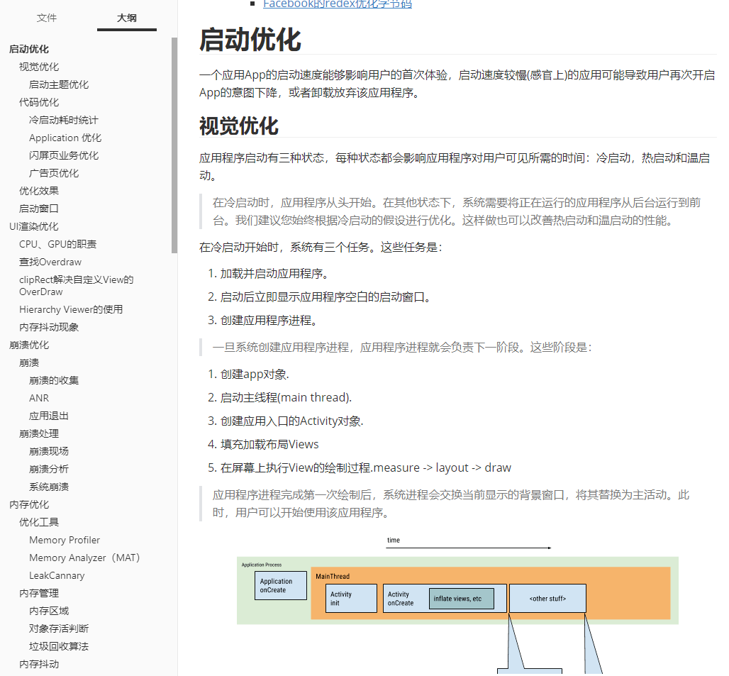 2o24新澳最准最快资料,深入解答解释定义_专业款29.687