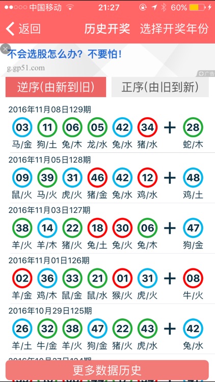 香港资料大全正版资料2024年免费,动态词语解释落实_高级版97.639