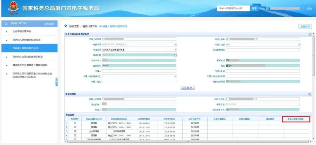 新澳正版资料免费大全,实地验证数据分析_AR57.688