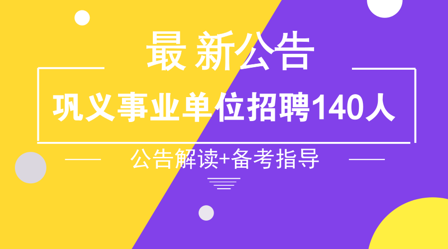 巩义司机招聘最新信息及行业趋势展望