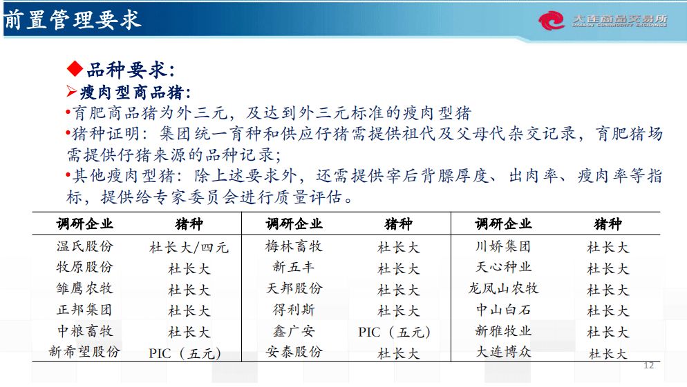 新澳天天开奖资料大全最新54期,定性评估说明_V297.536