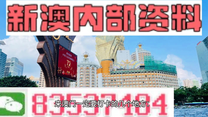 2024新澳门精准免费大全,深入数据执行计划_投资版44.287