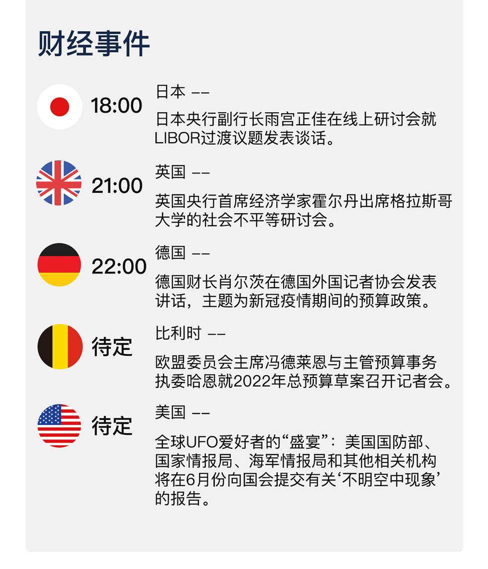 新澳天天开奖免费资料大全最新,性质解答解释落实_V278.381