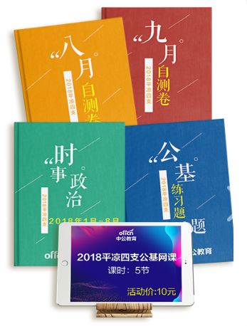 2024今晚新澳开奖号码,经典解释落实_Notebook25.568