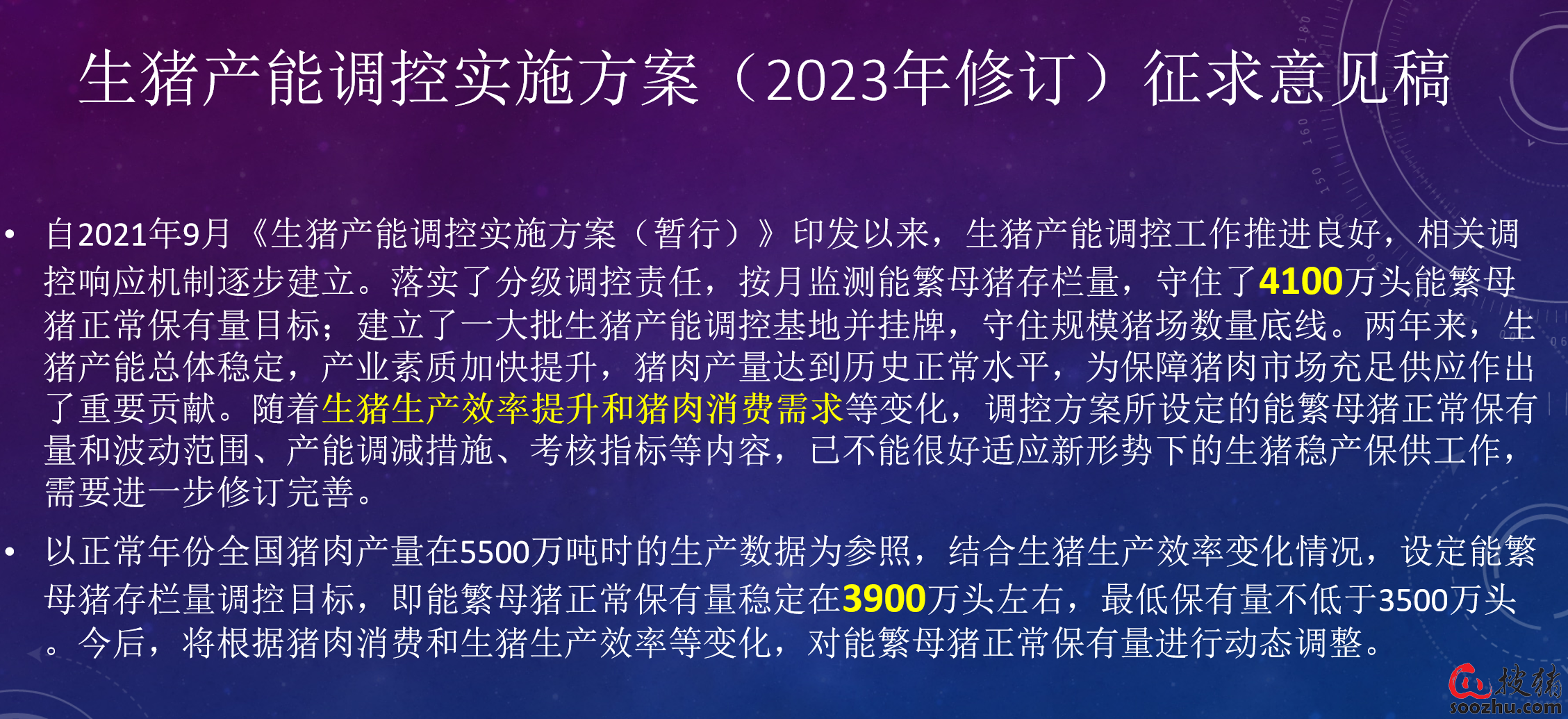 2024新澳资料免费精准17期,创新落实方案剖析_领航款29.550