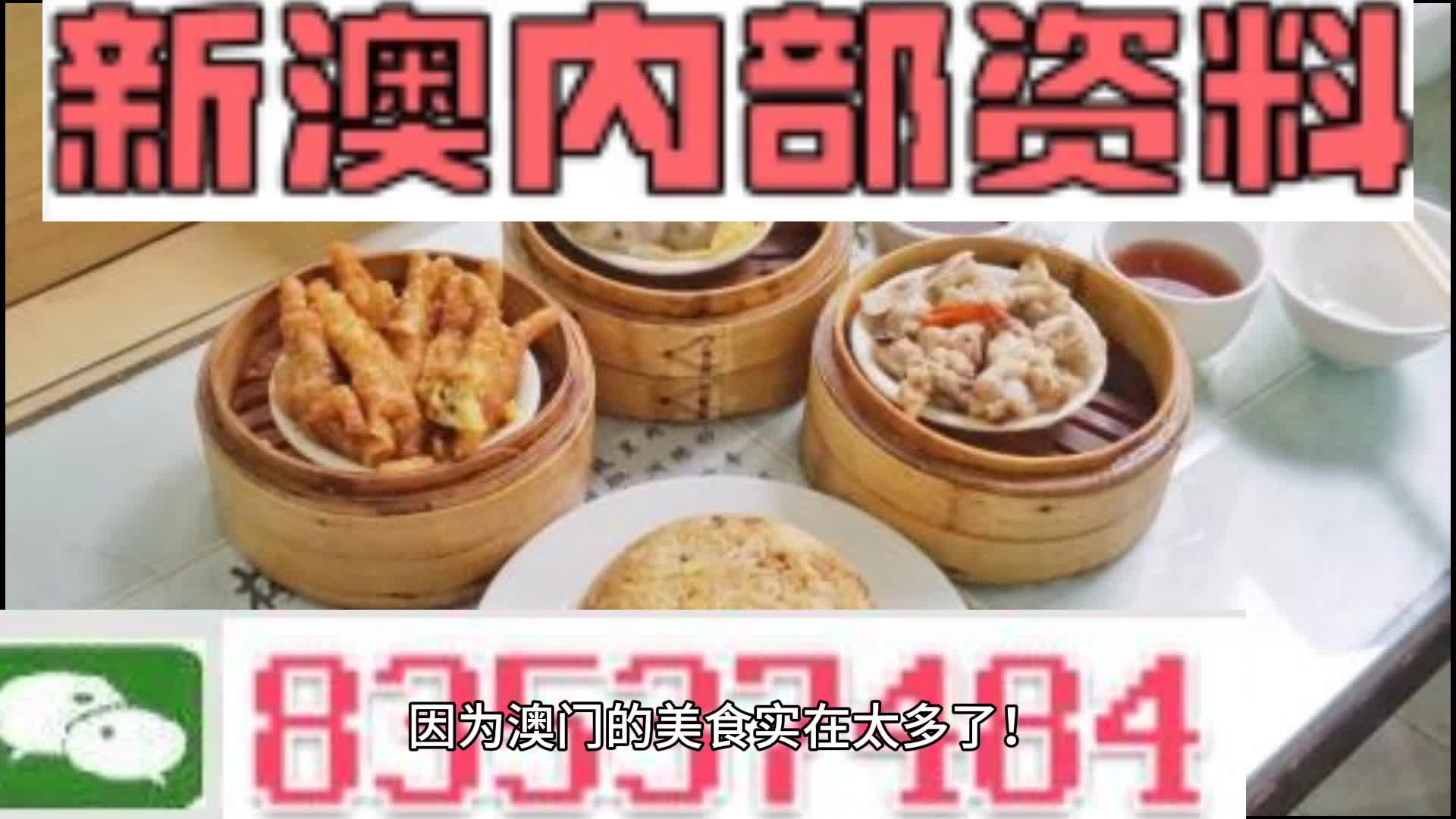 新澳门资料大全正版资料_奥利奥,最新热门解答落实_4DM80.596