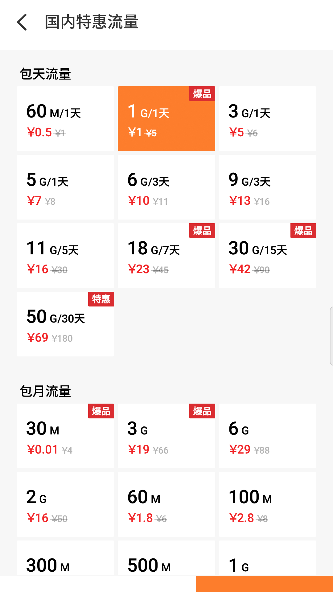 2024年12月11日 第26页