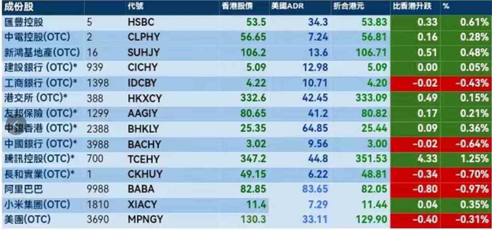 2024年香港港六+彩开奖号码,数据导向实施策略_游戏版97.706