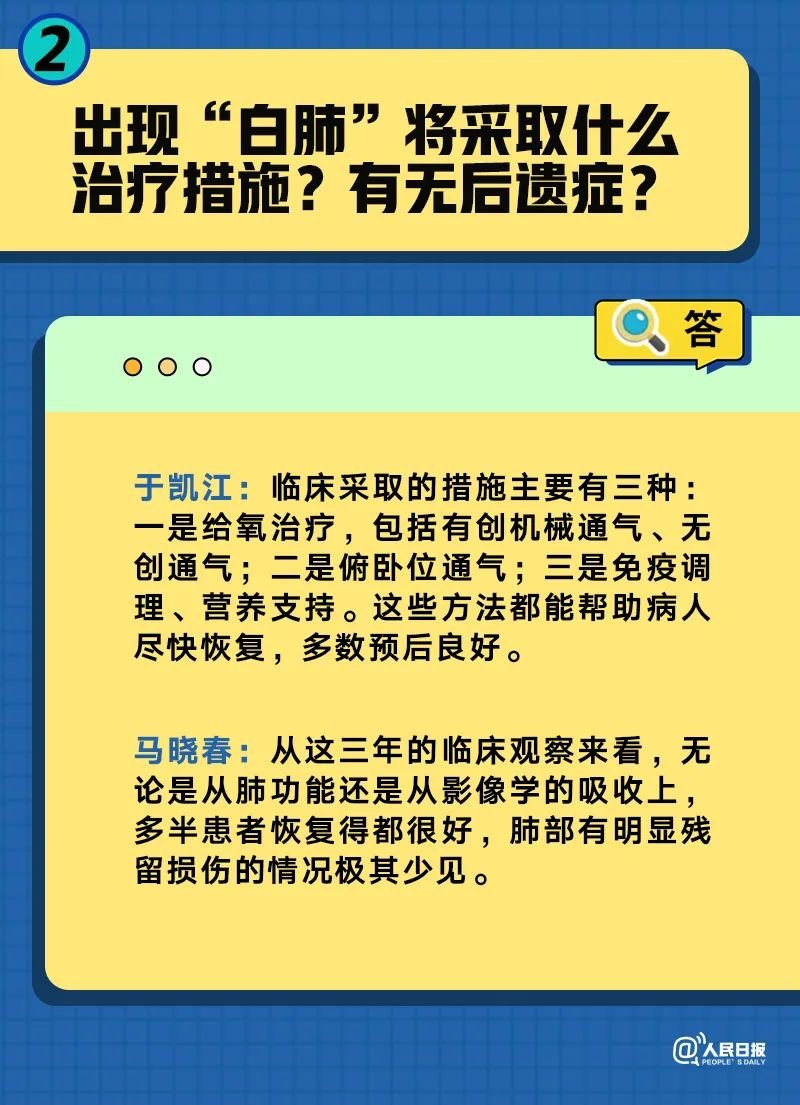 澳门一码一肖一特一中管家婆,系统解答解释落实_粉丝版52.665