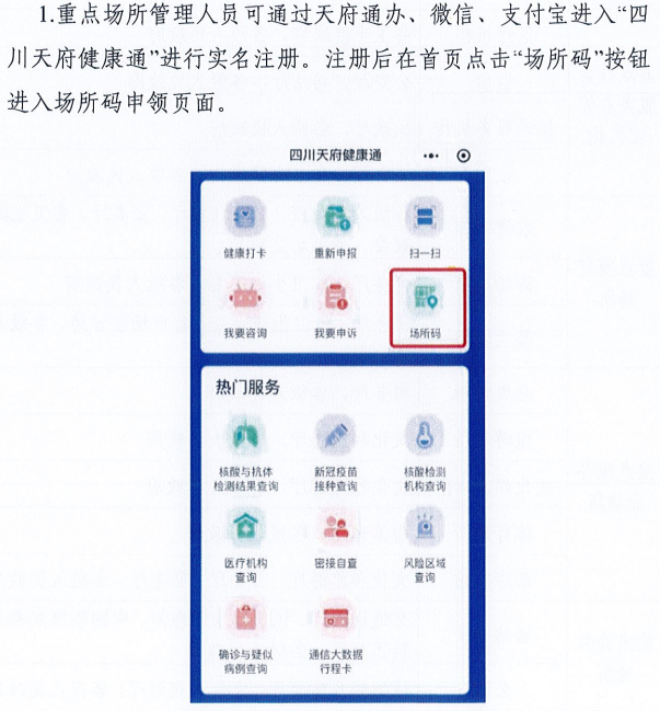 新澳门一码一肖一特一中水果爷爷,数据驱动执行方案_VR87.41