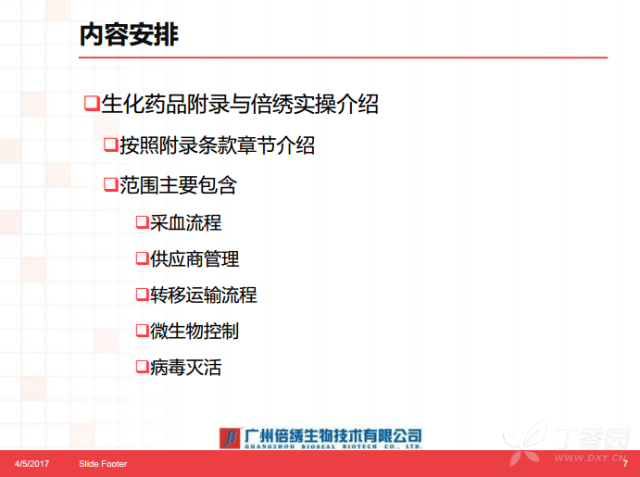 香港正版免费大全资料,科学化方案实施探讨_旗舰款86.794