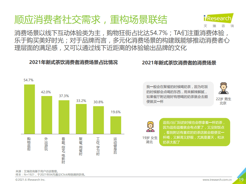 新澳2024正版资料免费公开,详细解读落实方案_zShop32.38