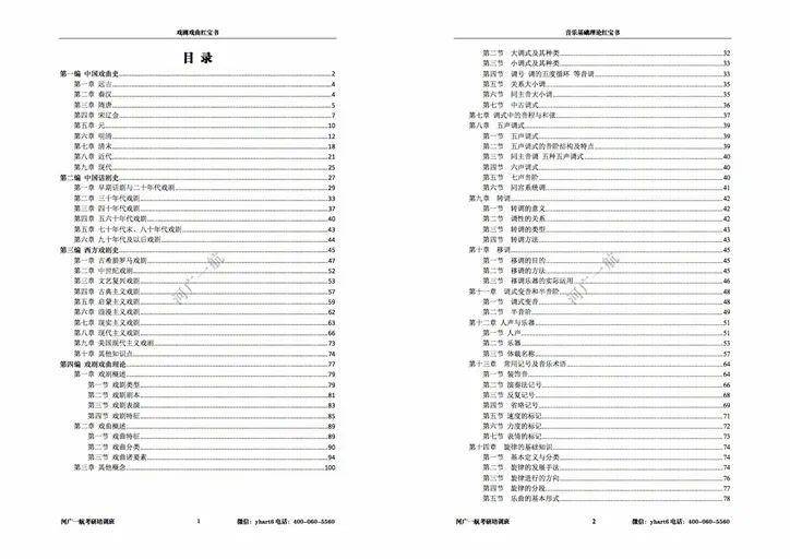 一码一肖100%的资料,现状解答解释定义_Advanced27.598